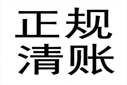 3000元债务报警能解决问题吗？